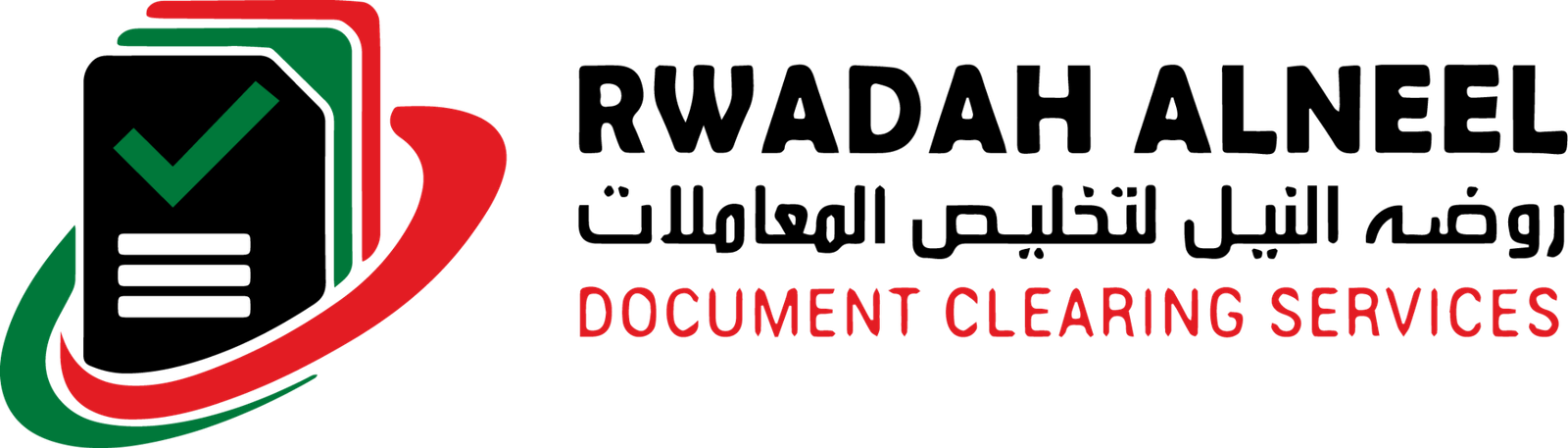 Rwadah Alneel Document Clearing Services